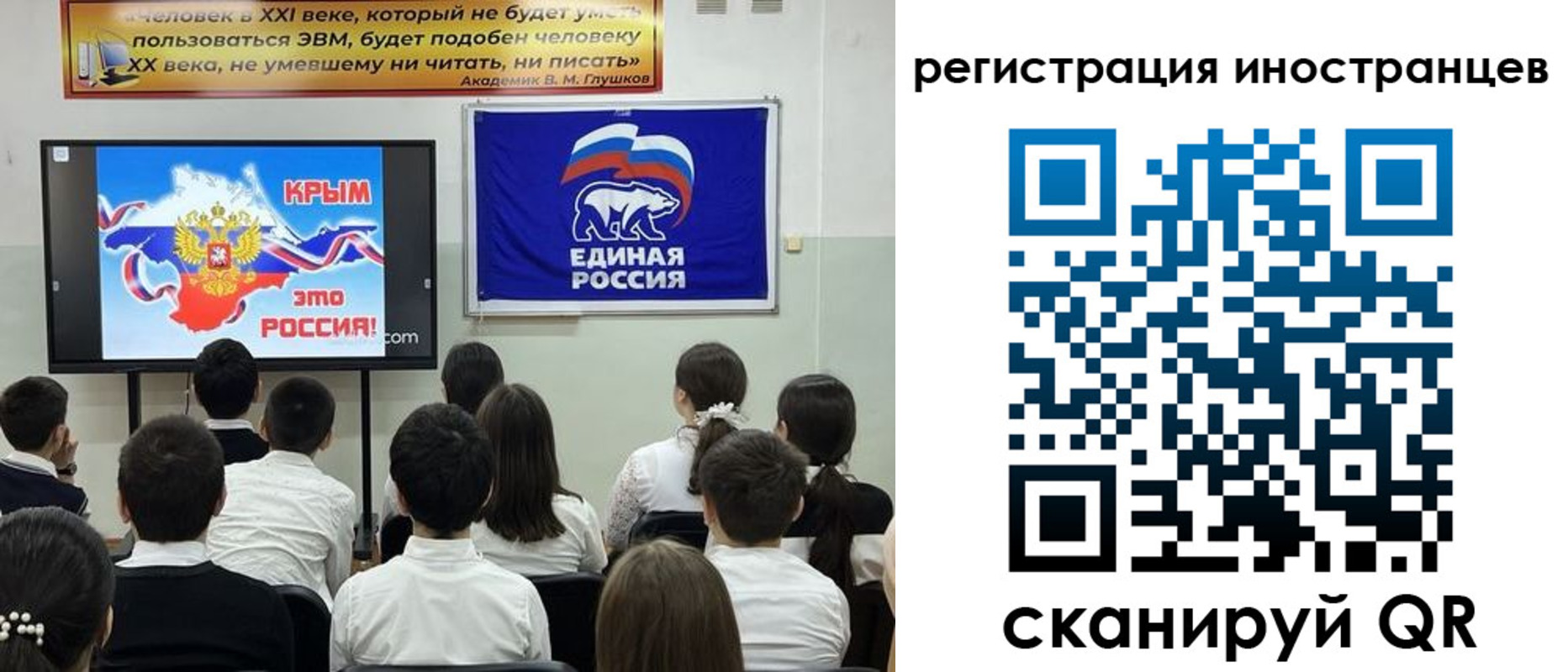 временная регистрация для всех в Баксане
