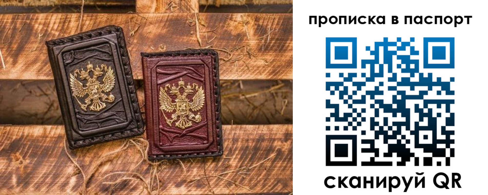 регистрация в Баксане