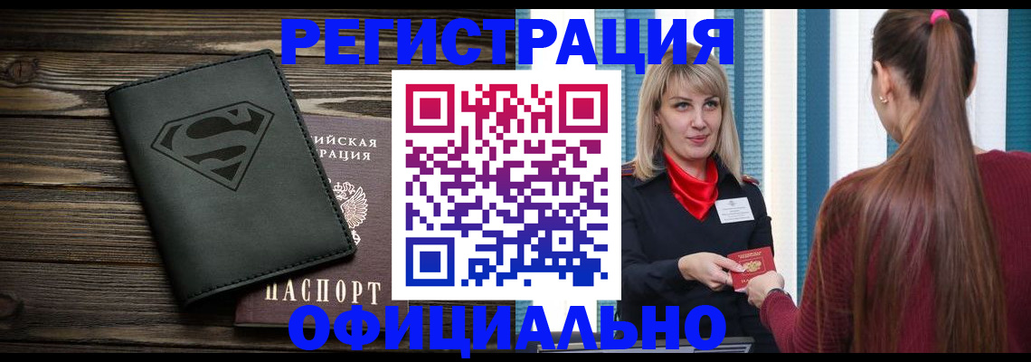 найти адрес прописки в Баксане
